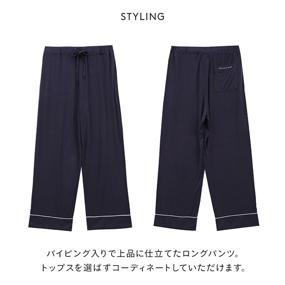 ジェラートピケ オム GELATO PIQUE メンズ 【HOMME】パイピングロングパンツ ジェラピケ パジャマ ルームウェア