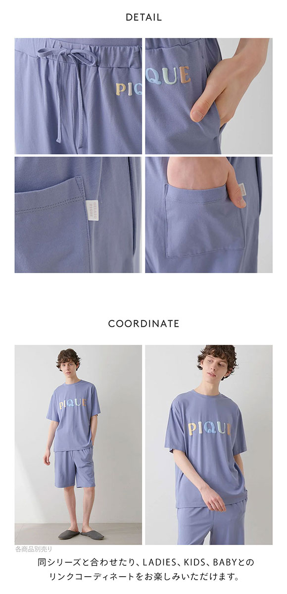 ジェラートピケ オム メンズ ドーナツベアハーフパンツ ジェラピケ パジャマ ルームウェア gelato pique HOMME