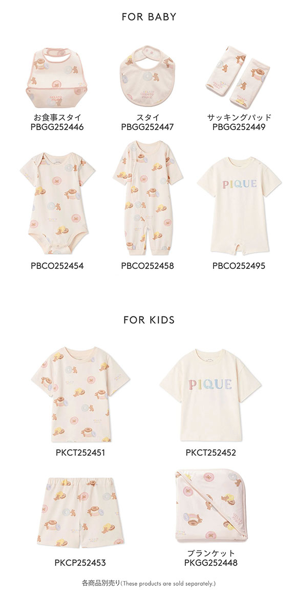 ジェラートピケ オム メンズ ドーナツベアハーフパンツ ジェラピケ