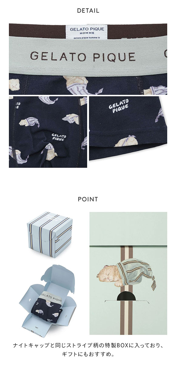 ジェラートピケ オム メンズ sleeping cat 総柄ボクサーパンツ ジェラピケ GELATO PIQUE HOMME