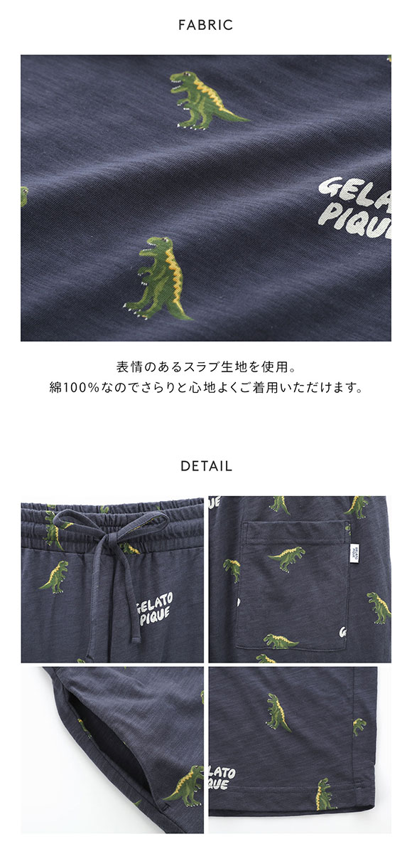 ジェラートピケ オム メンズ スラブダイナソー総柄ロングパンツ