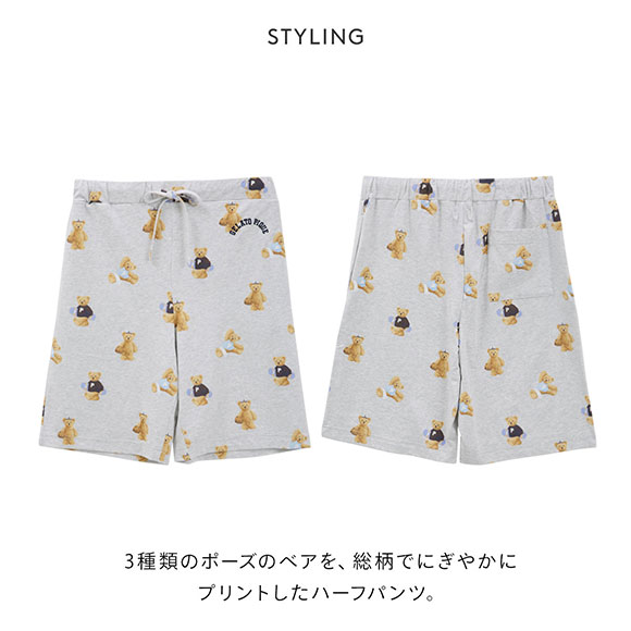 ジェラートピケ オム メンズ スポーティベア総柄ハーフパンツ ジェラピケ パジャマ ルームウェア gelato pique HOMME