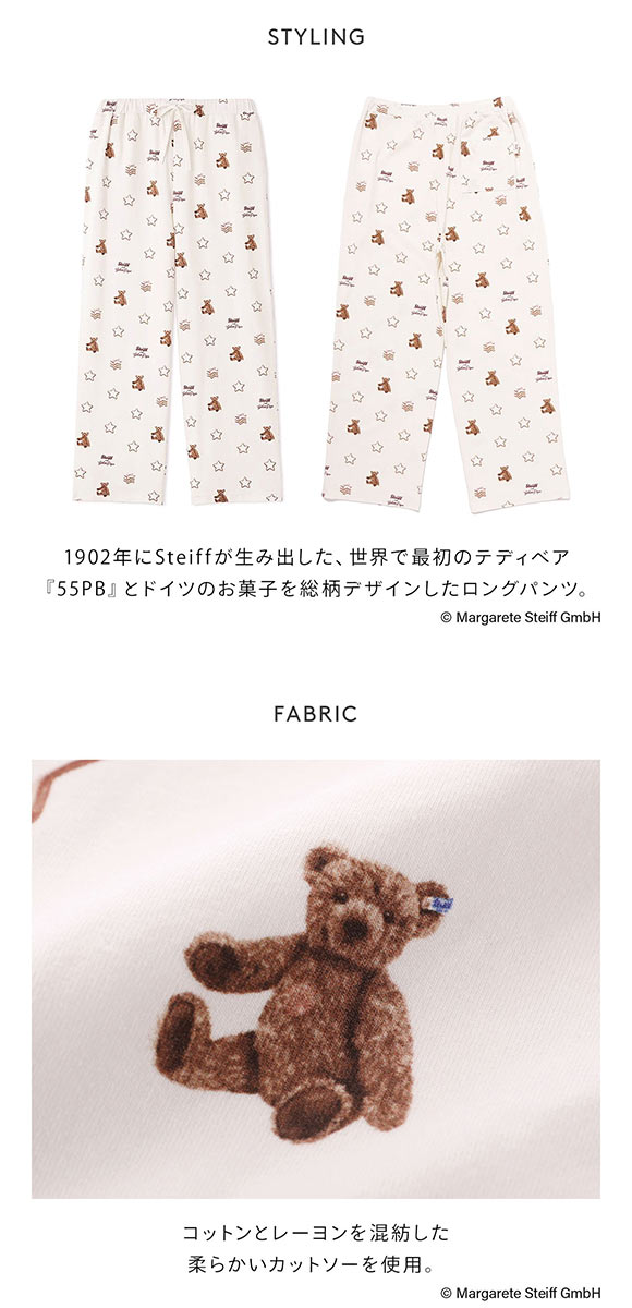 ジェラートピケ オム メンズ シュタイフ 総柄ロングパンツ ジェラピケ パジャマ ルームウェア gelato pique HOMME steiff