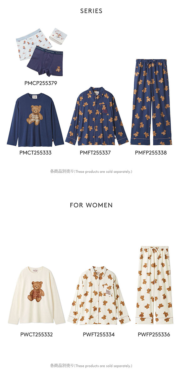 ジェラートピケ オム メンズ HOLIDAY ベア柄アンダーウェア ジェラピケ ボクサーパンツ gelato pique HOMME