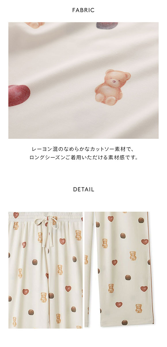 ジェラートピケ オム メンズ Valentine 総柄ロングパンツ ジェラピケ パジャマ Valentine GELATO PIQUE HOMME バレンタイン