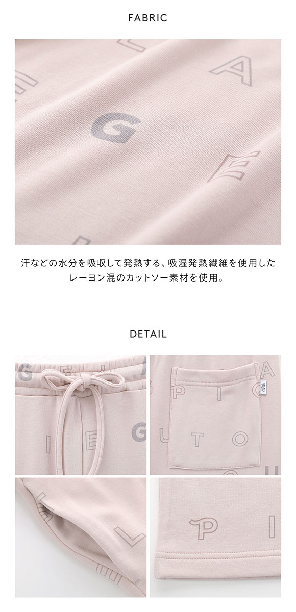 ジェラートピケ オム メンズ 吸湿発熱レーヨンロングパンツ ジェラピケ パジャマ ルームウェア gelato pique HOMME