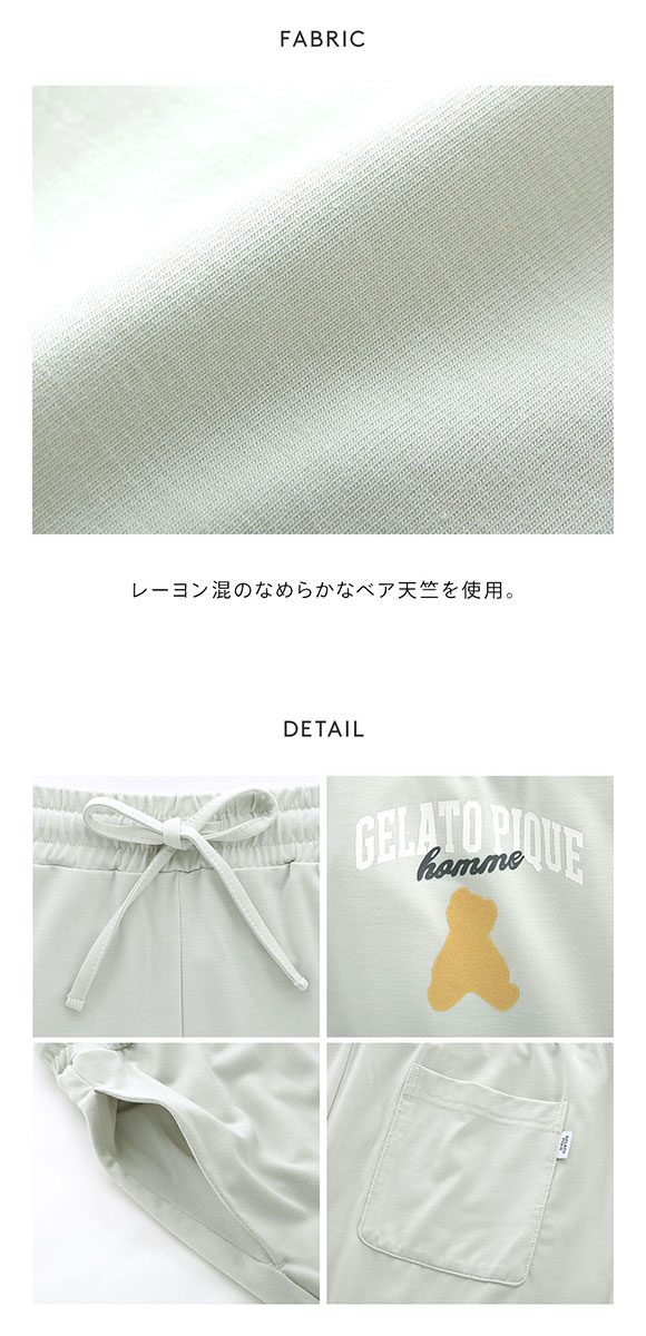 ジェラートピケ オム メンズ グッドモーニングベアレーヨンロングパンツ ジェラピケ パジャマ ルームウェア gelato pique HOMME