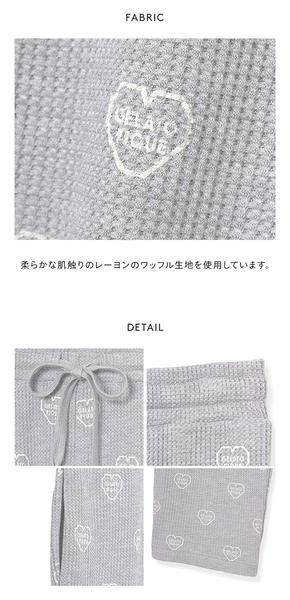 ジェラートピケ オム メンズ ワッフルロングパンツ ジェラピケ