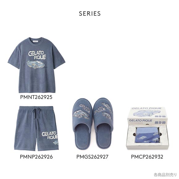 ジェラートピケ オム メンズ スタービークル柄アンダーウェア BOX付き ジェラピケ GELATO PIQUE HOMME