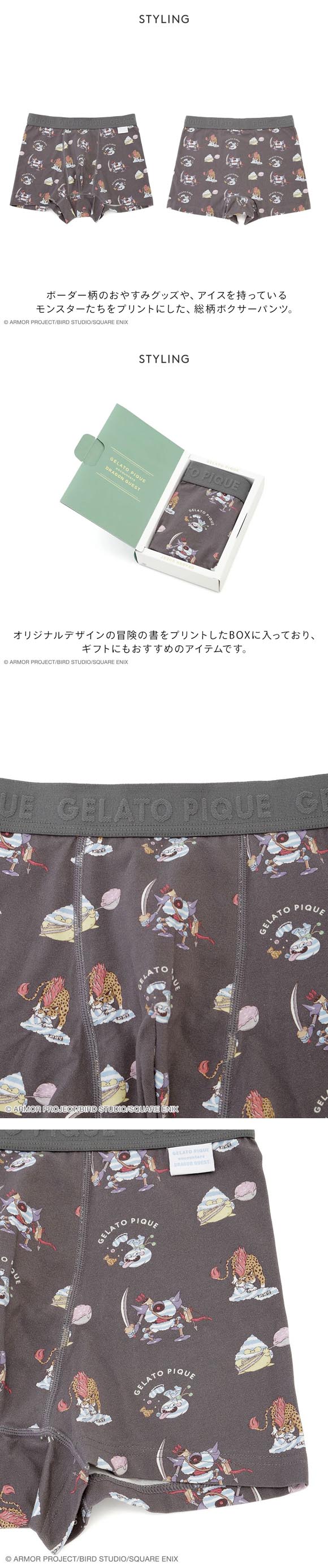 ジェラートピケ オム メンズ ドラゴンクエスト モンスター総柄ボクサーパンツBOX付き ジェラピケ GELATO PIQUE DRAGON QUEST HOMME