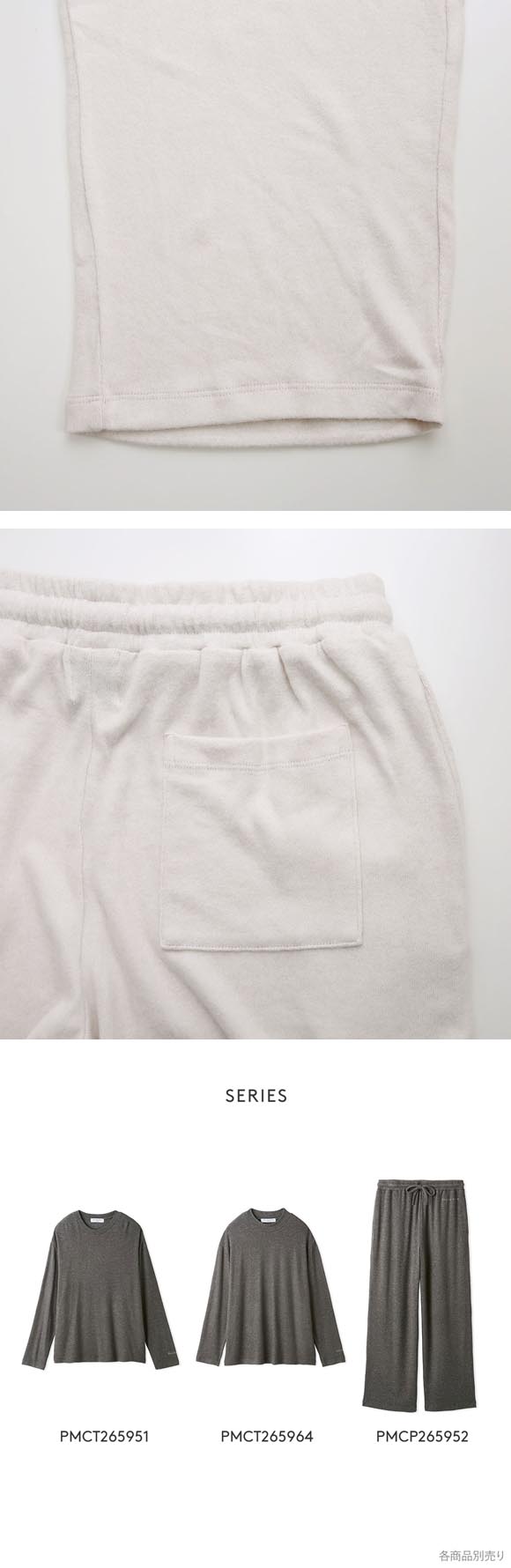 ジェラートピケ オム メンズ スノーロングパンツ ジェラピケ パジャマ ルームウェア gelato pique HOMME