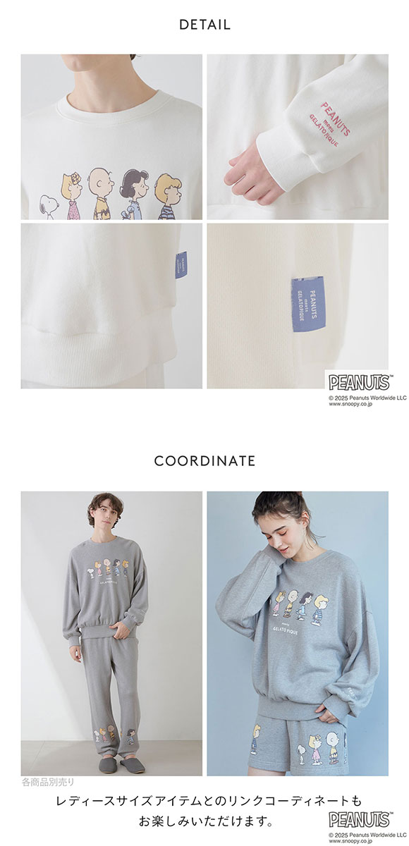 ジェラートピケ オム メンズ ピーナッツ 裏毛プルオーバー ジェラピケ