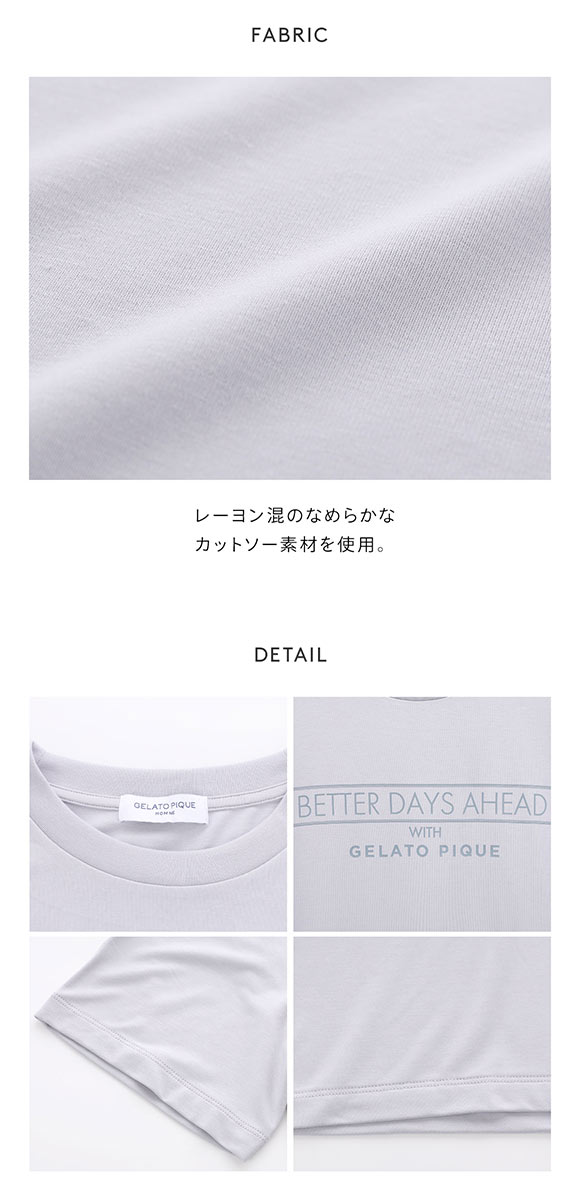 ジェラートピケ オム メンズ 接触冷感 クールレーヨンロゴTシャツ＆ハーフパンツセット ジェラピケ パジャマ GELATO PIQUE HOMME