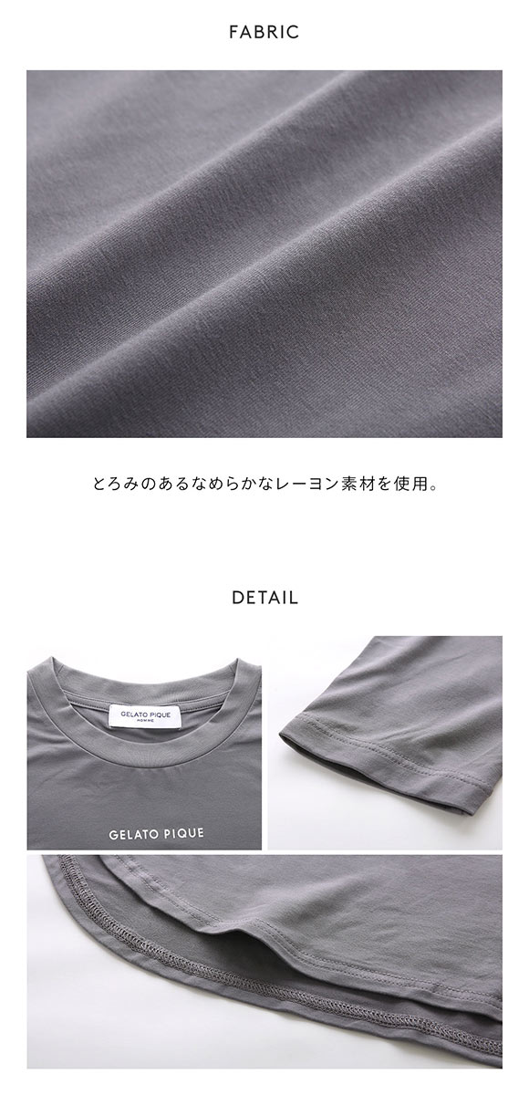 ジェラートピケ オム メンズ カラーワンポイントシャツテールロンT ジェラピケ パジャマ ルームウェア gelato pique HOMME