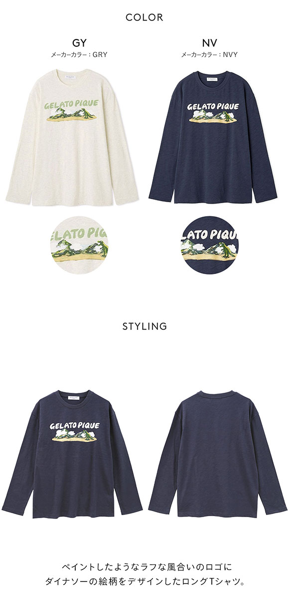 ジェラートピケ オム メンズ スラブダイナソーロンT ジェラピケ