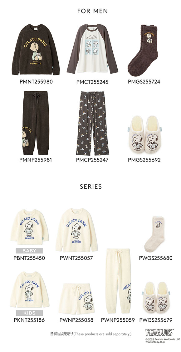 ジェラートピケ オム メンズ PEANUTS オリジナルアートワンポイントロングTシャツ ジェラピケ パジャマ ルームウェア gelato pique スヌーピー HOMME