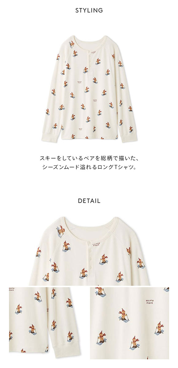 ジェラートピケ オム メンズ HOLIDAY ジェラートスキーベア柄ロングTシャツ ジェラピケ パジャマ ルームウェア gelato pique HOMME