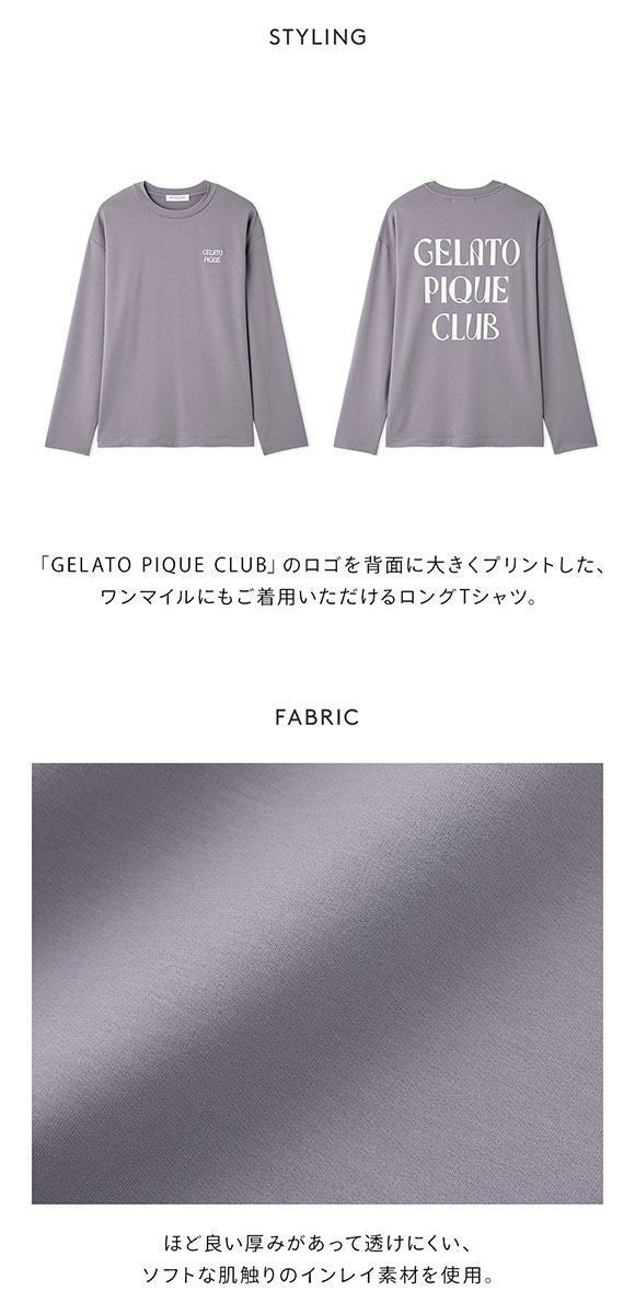 ジェラートピケ オム メンズ インレイロゴロンT ジェラピケ パジャマ