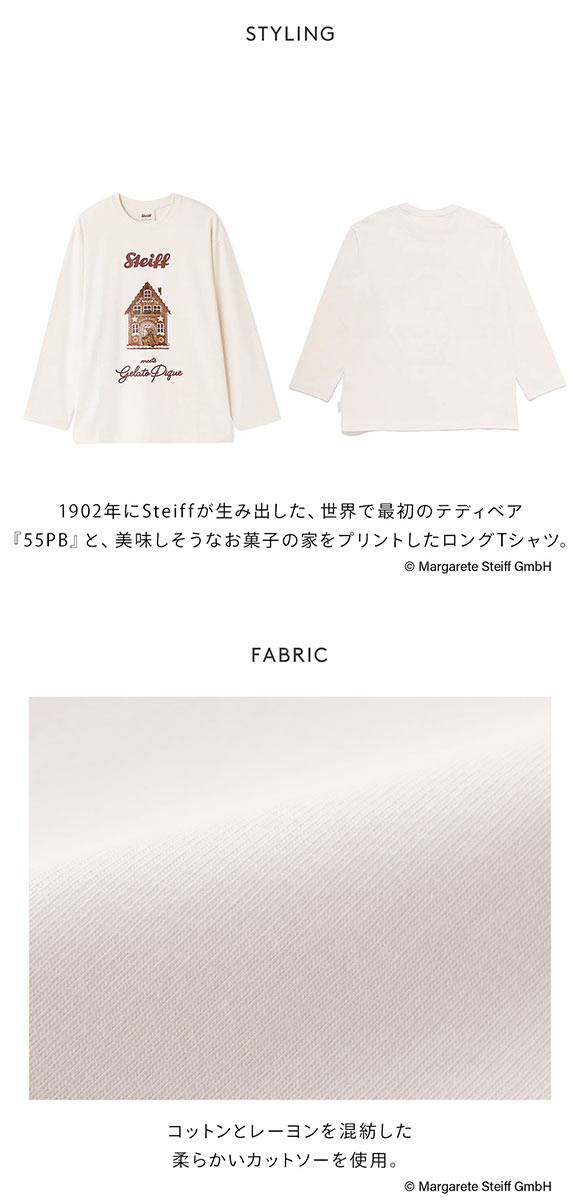 ジェラートピケ オム メンズ シュタイフ ワンポイントロンT ジェラピケ ジェラートピケ オム メンズ シュタイフ ワンポイントロンT ジェラピケ