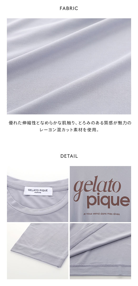 ジェラートピケ オム メンズ ロゴワンポイントプリントロンT ジェラピケ パジャマ ルームウェア gelato pique HOMME