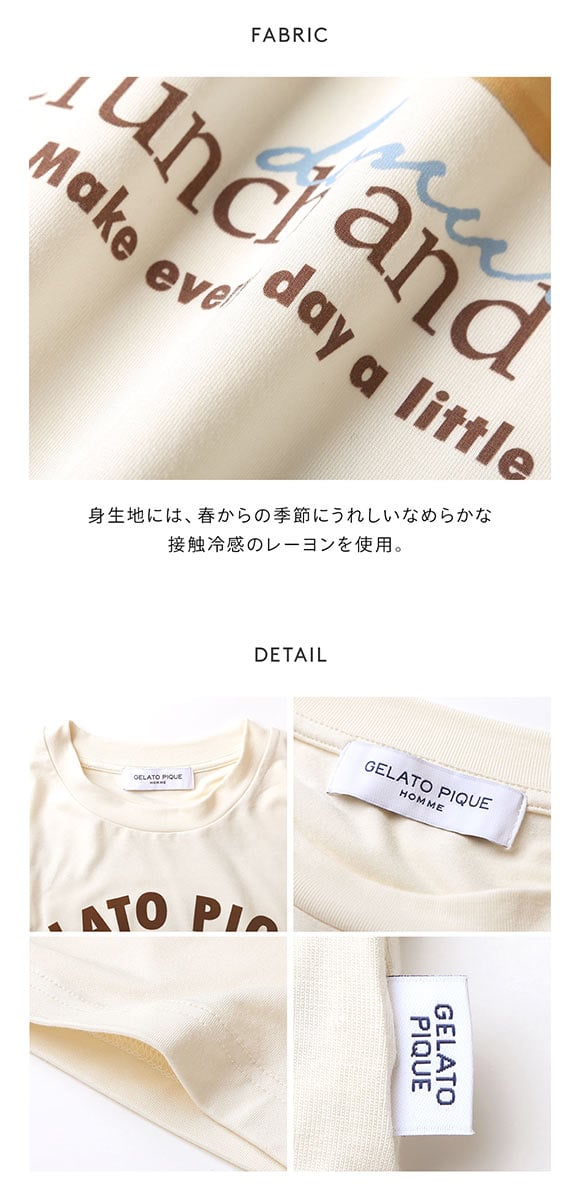 ジェラートピケ オム メンズ ドーナツワンポイントプリントTシャツ ジェラピケ パジャマ GELATO PIQUE HOMME