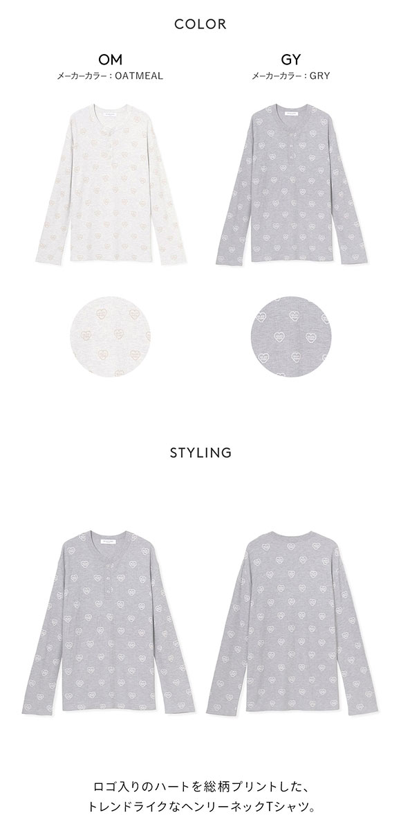 ジェラートピケ オム メンズ ワッフルヘンリーネックロンT ジェラピケ パジャマ ルームウェア gelato pique HOMME