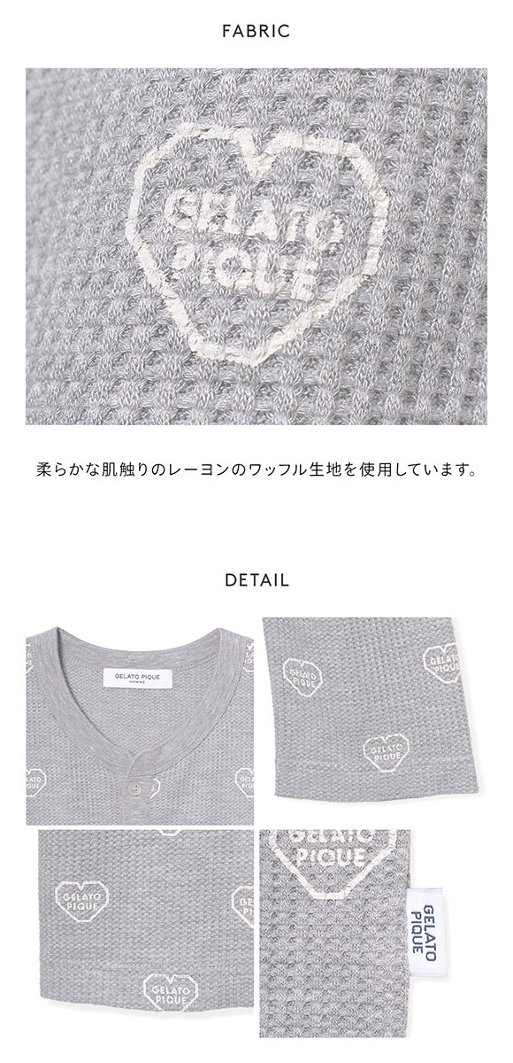 ジェラートピケ オム メンズ ワッフルヘンリーネックロンT ジェラピケ パジャマ ルームウェア gelato pique HOMME