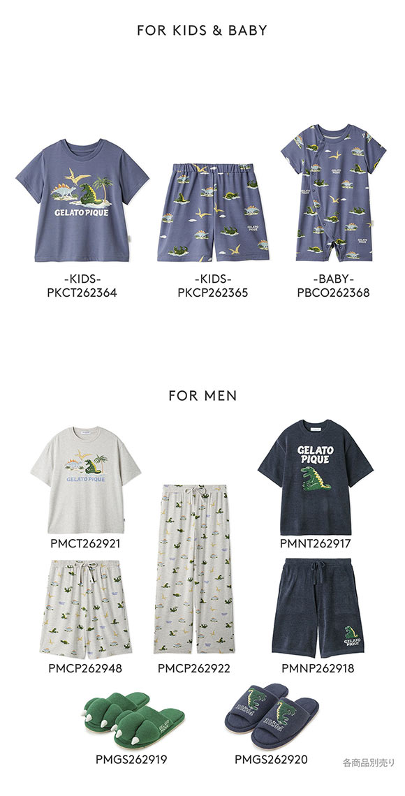 ジェラートピケ オム メンズ 接触冷感 スリーピングダイナソーワンポイントTシャツ ジェラピケ パジャマ GELATO PIQUE HOMME