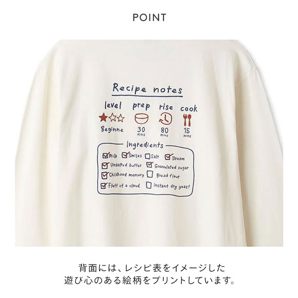 ジェラートピケ オム メンズ アニマルブレッドワンポイントロンT ジェラピケ パジャマ GELATO PIQUE HOMME