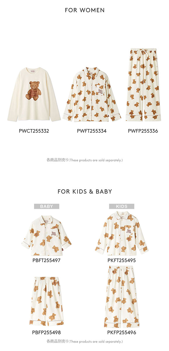 ジェラートピケ オム メンズ HOLIDAY ベア柄ネルロングパンツ ジェラピケ パジャマ ルームウェア gelato pique HOMME