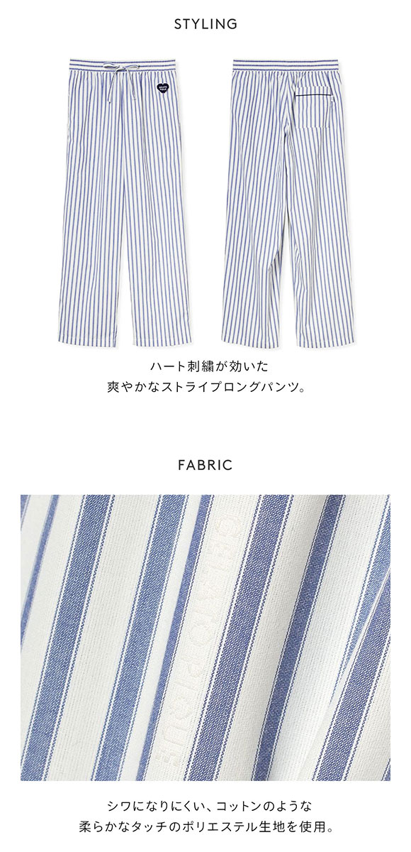 ジェラートピケ オム メンズ ブロードストライプロングパンツ ジェラピケ パジャマ ルームウェア gelato pique HOMME