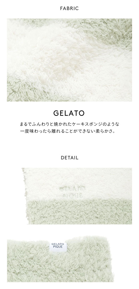 ジェラートピケ オム メンズ ジェラート2ボーダーウエストウォーマー ジェラピケ gelato pique HOMME