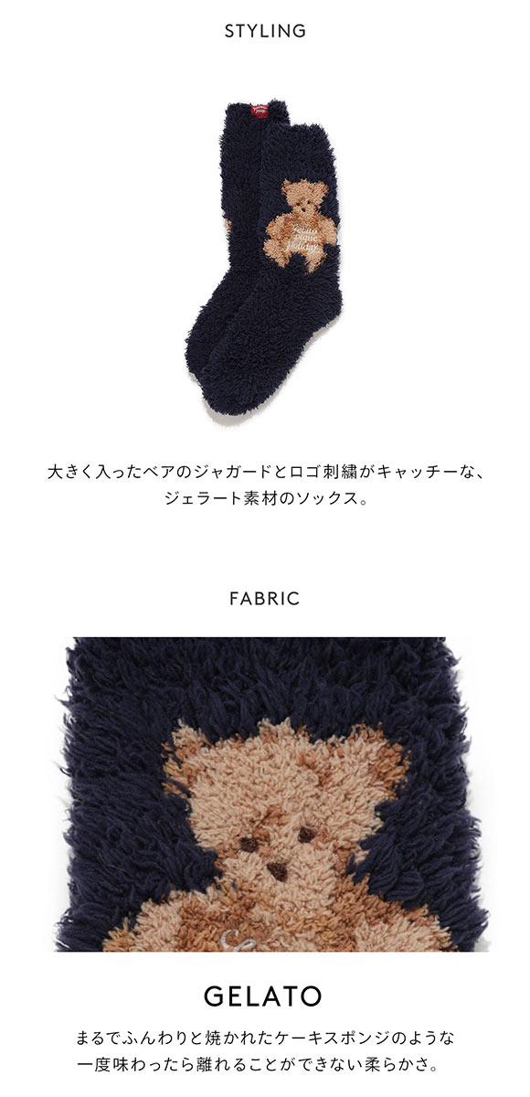 ジェラートピケ オム メンズ HOLIDAY ジェラートスノーベアジャガード