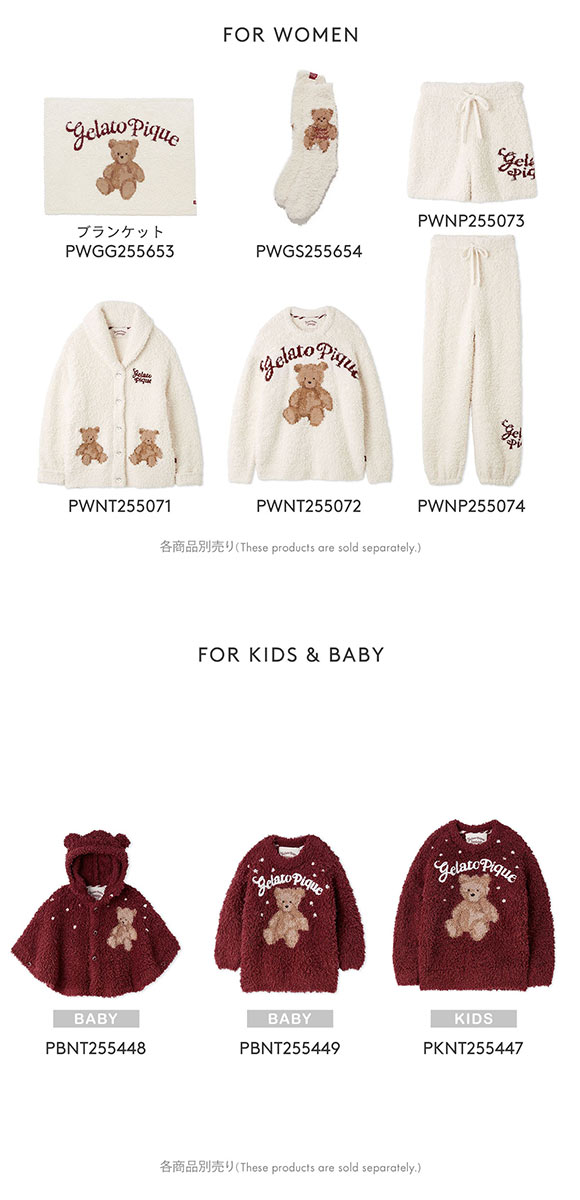 ジェラートピケ オム メンズ HOLIDAY ジェラートスノーベアジャガードソックス ジェラピケ パジャマ ルームウェア