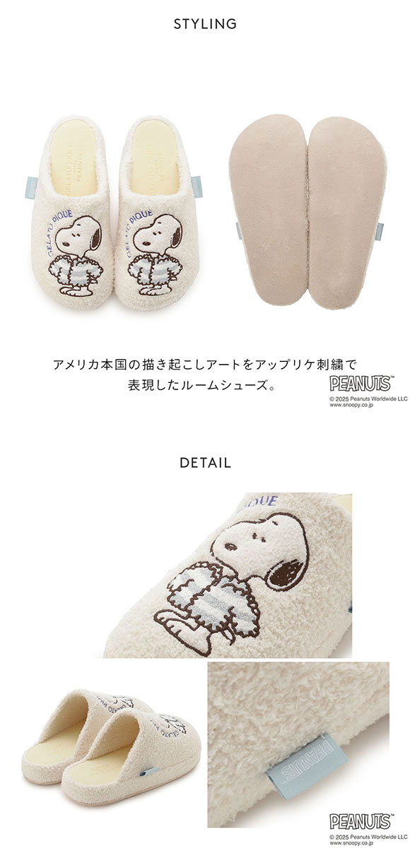 ジェラートピケ オム メンズ PEANUTS オリジナルアートルームシューズ