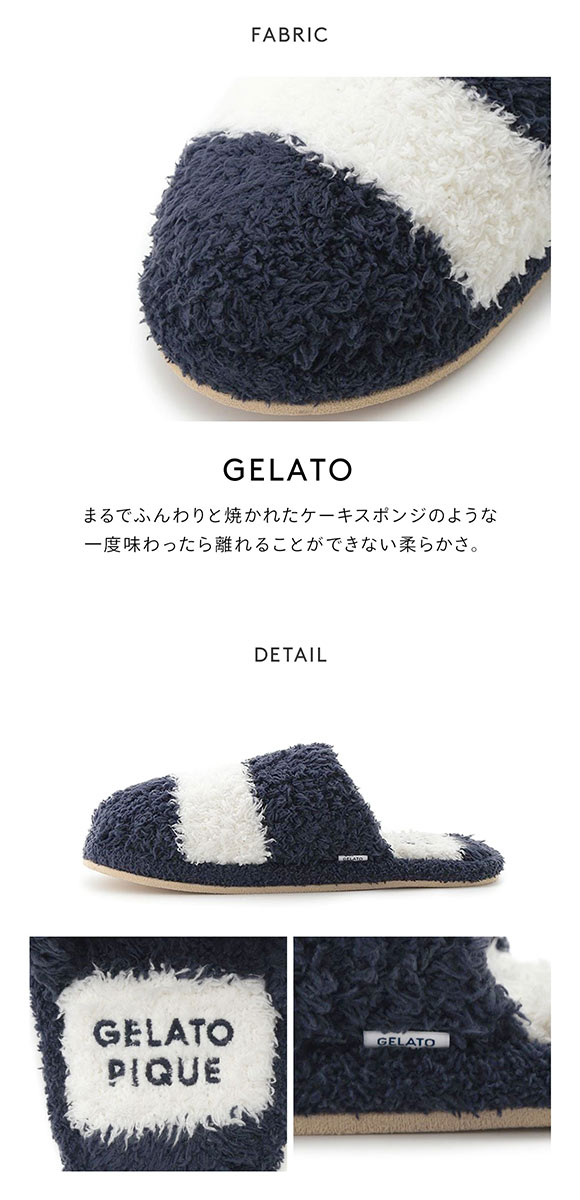 ジェラートピケ オム メンズ ジェラート2ボーダールームシューズ ジェラピケ gelato pique HOMME