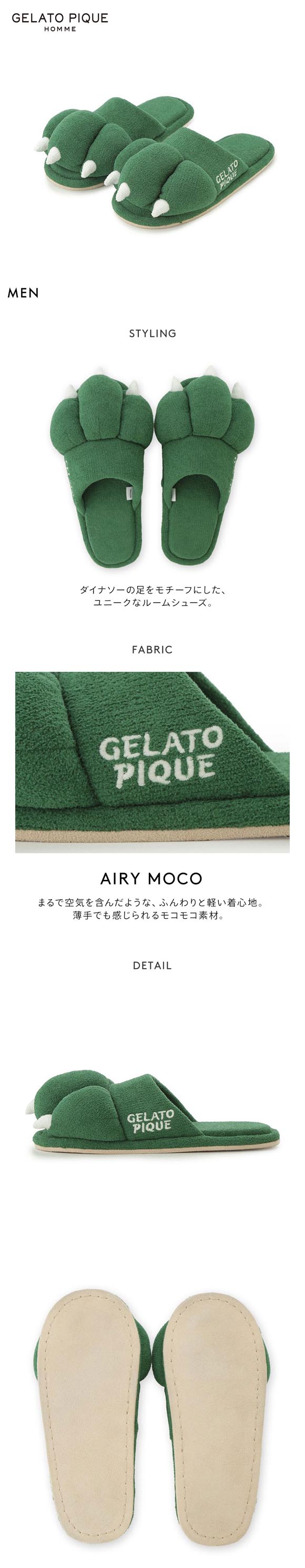 ジェラートピケ オム メンズ エアリーモコスリーピングダイナソーモチーフルームシューズ ジェラピケ gelato pique HOMME