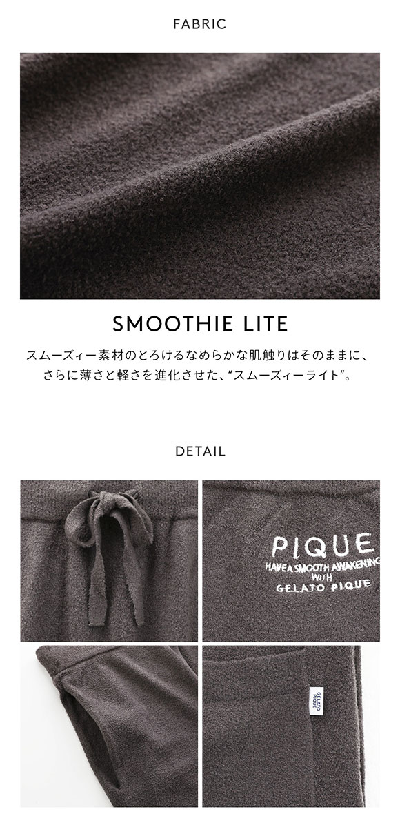 ジェラートピケ オム メンズ スムーズィーliteハーフパンツ ジェラピケ パジャマ ルームウェア gelato pique HOMME