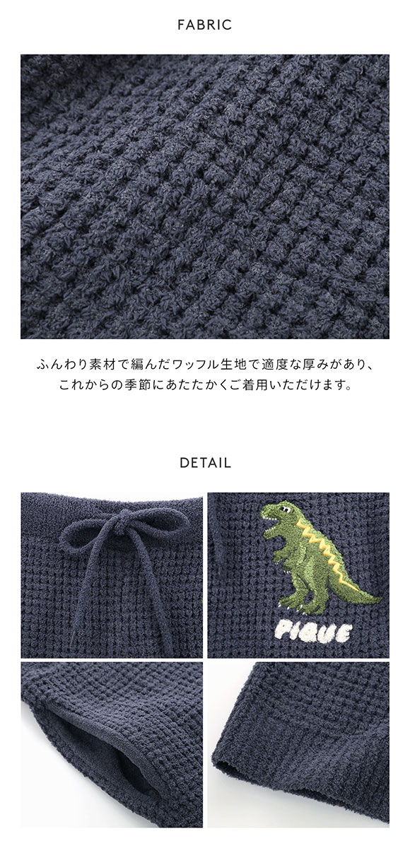 ジェラートピケ オム メンズ ワッフルダイナソーハーフパンツ