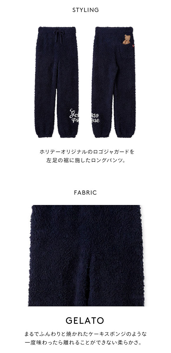 ジェラートピケ オム メンズ HOLIDAY ジェラートスノーベアジャガードロングパンツ ジェラピケ パジャマ ルームウェア