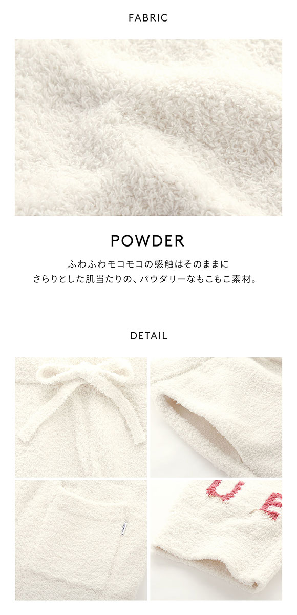 ジェラートピケ オム メンズ パウダーピケロゴロングパンツ ジェラピケ パジャマ ルームウェア gelato pique HOMME