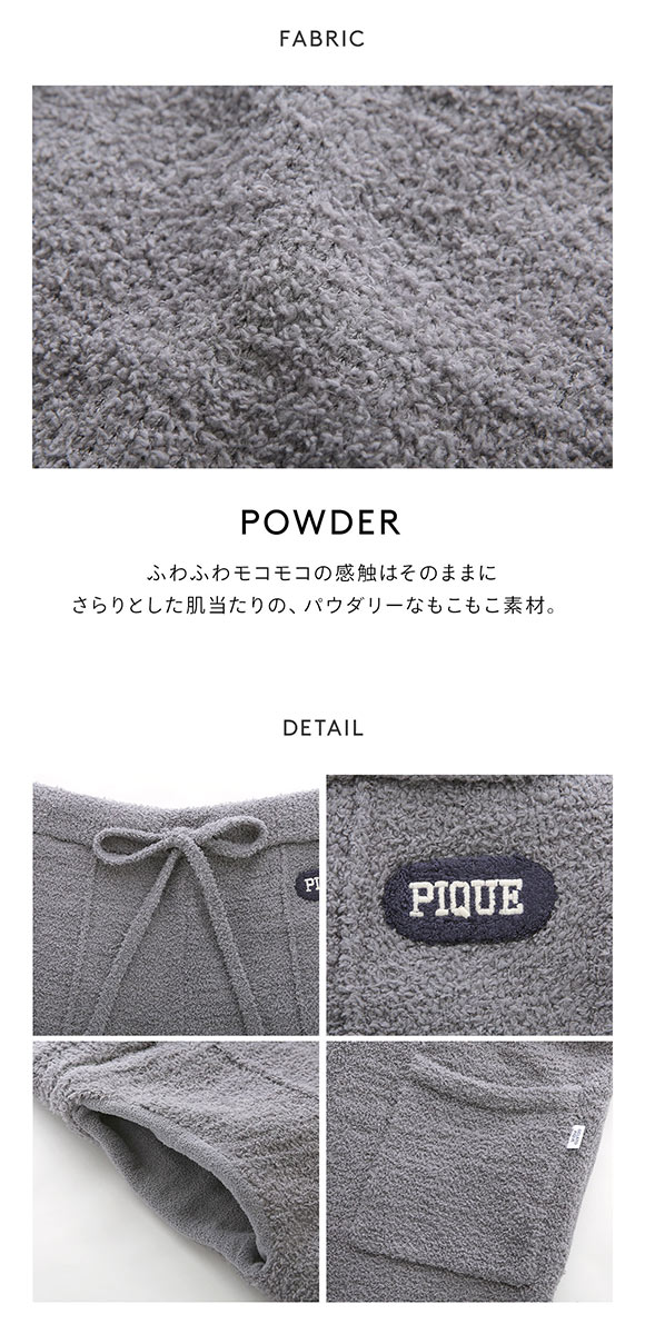 ジェラートピケ オム メンズ パウダータックロングパンツ ジェラピケ