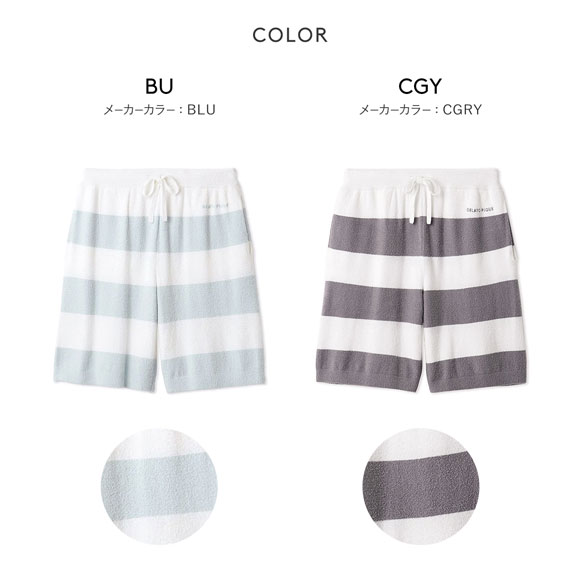 ジェラートピケ オム メンズ スムーズィー2ボーダーハーフパンツ ジェラピケ パジャマ ルームウェア gelato pique HOMME