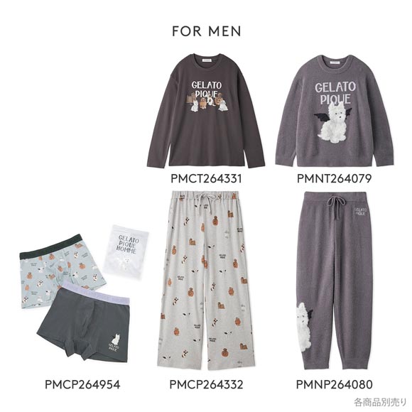ジェラートピケ オム メンズ HALLOWEEN ナイトパレードDOGSジャガードロングパンツ ジェラピケ パジャマ GELATO PIQUE HOMME ハロウィン