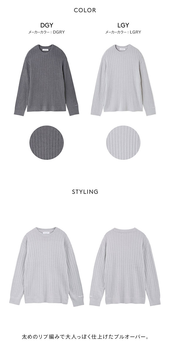 ジェラートピケ オム メンズ 調温スムーズィープルオーバー ジェラピケ パジャマ ルームウェア gelato pique HOMME