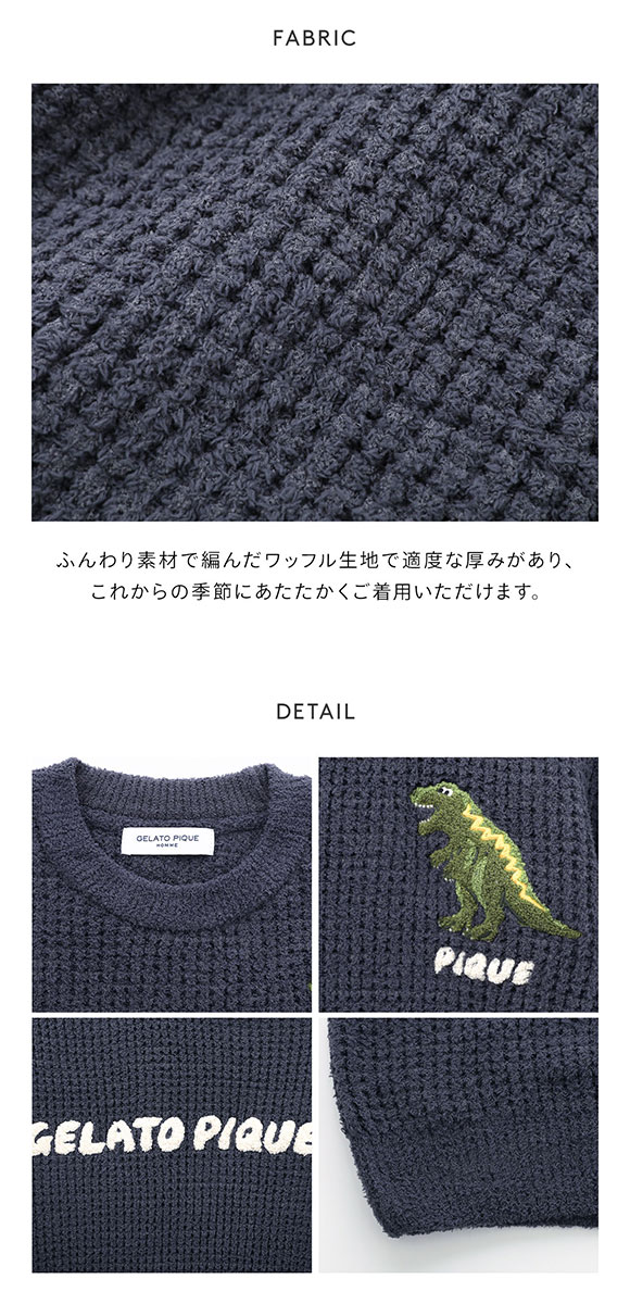 ジェラートピケ オム メンズ ワッフルダイナソープルオーバー