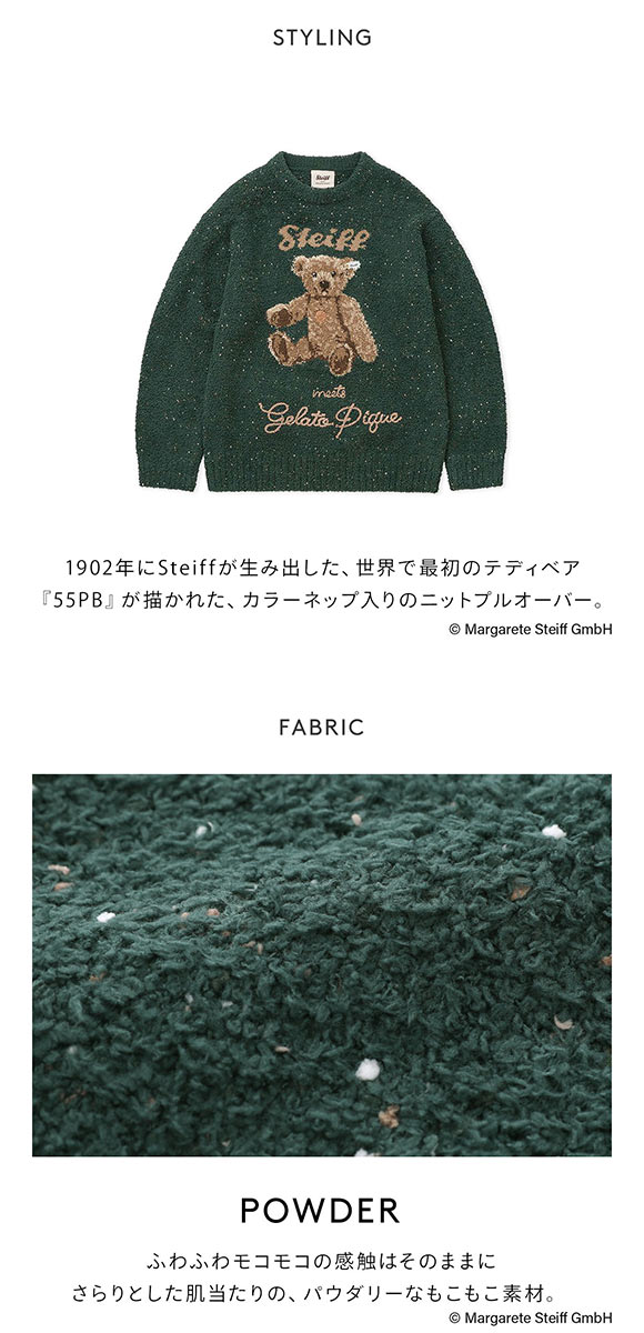 ジェラートピケ オム メンズ シュタイフ パウダーネップジャガードプル