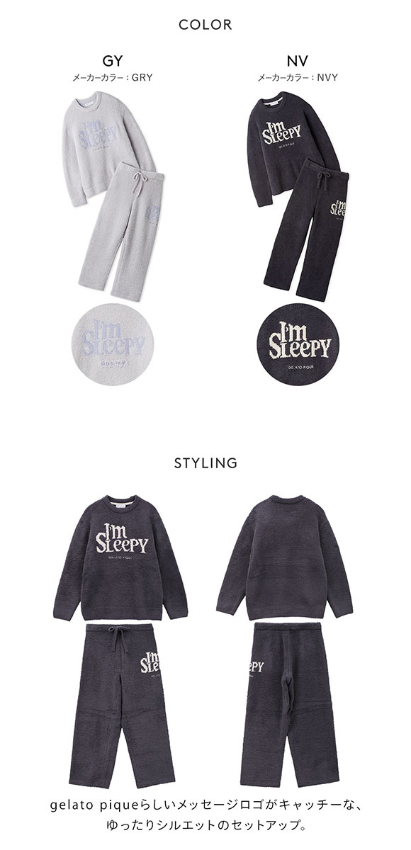 ジェラートピケ オム メンズ パウダースリーピーロゴジャガードプル