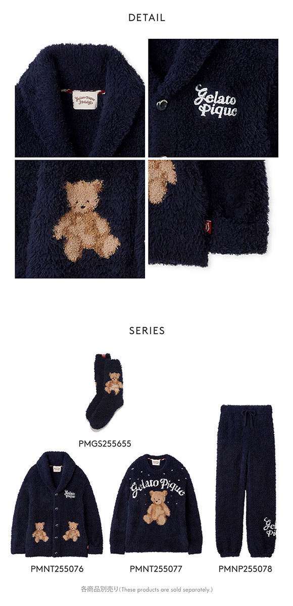 ジェラートピケ オム メンズ HOLIDAY ジェラートスノーベアジャガードショールカーディガン ジェラピケ パジャマ