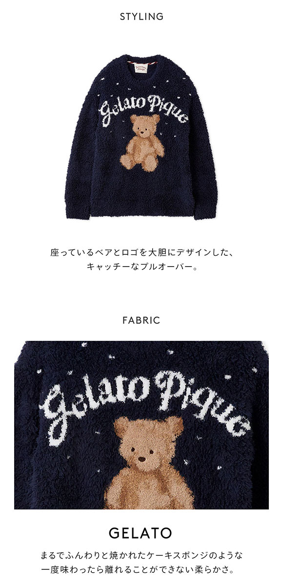 ジェラートピケ オム メンズ HOLIDAY ジェラートスノーベアジャガードプルオーバー ジェラピケ パジャマ ルームウェア